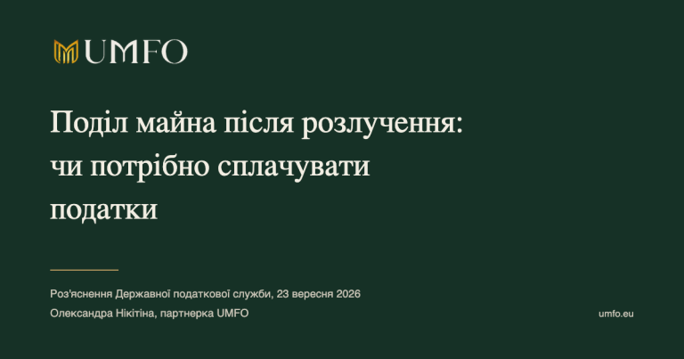 Umfo podil mayna podatky