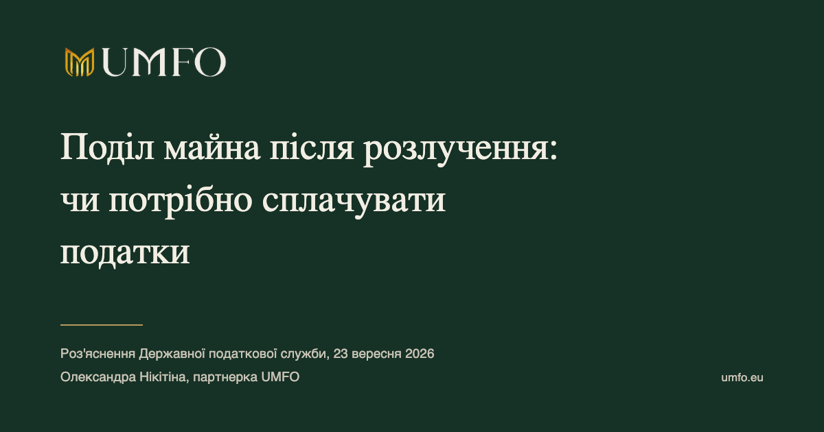 Umfo podil mayna podatky
